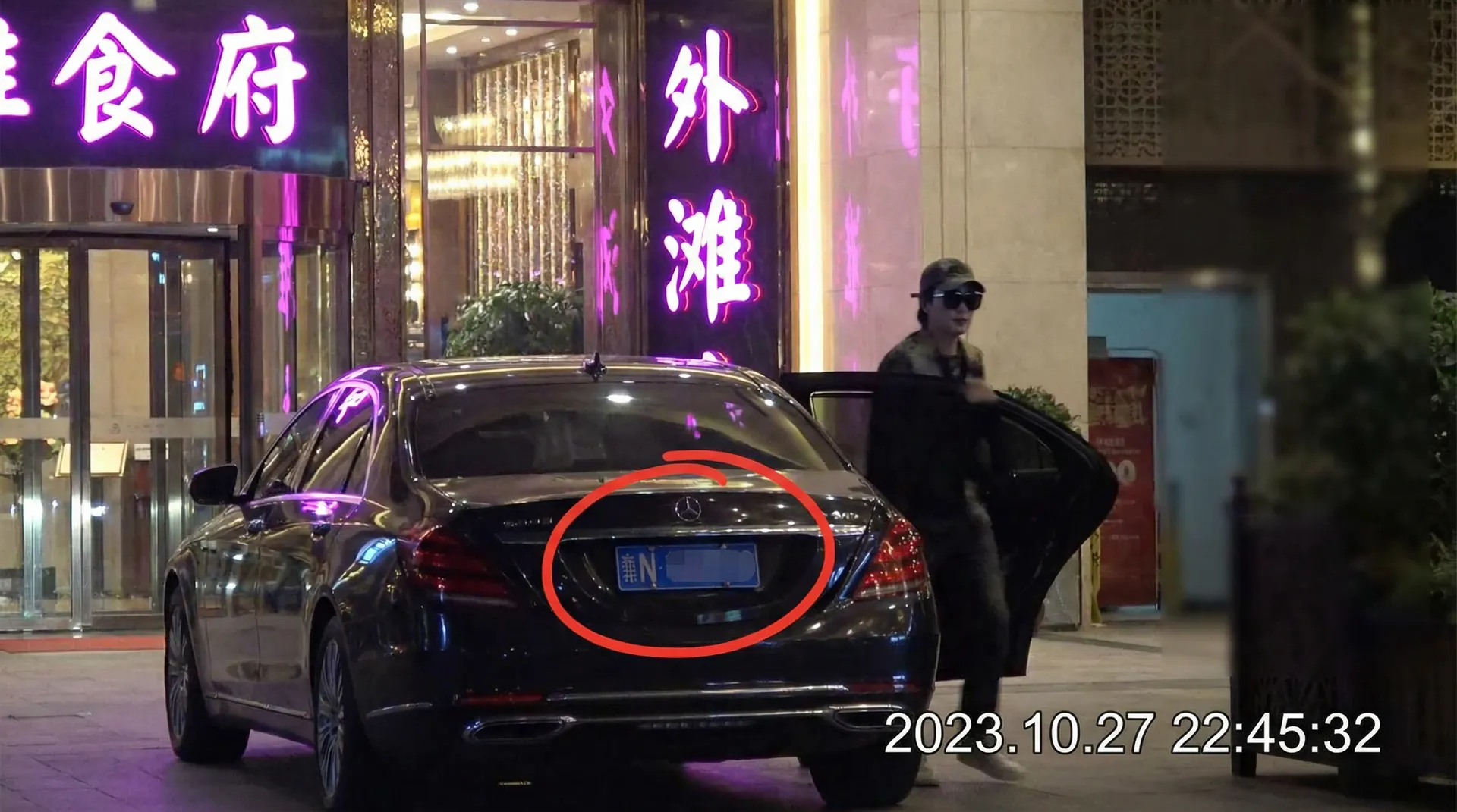 糖心网 - 豪车餐厅外偷拍